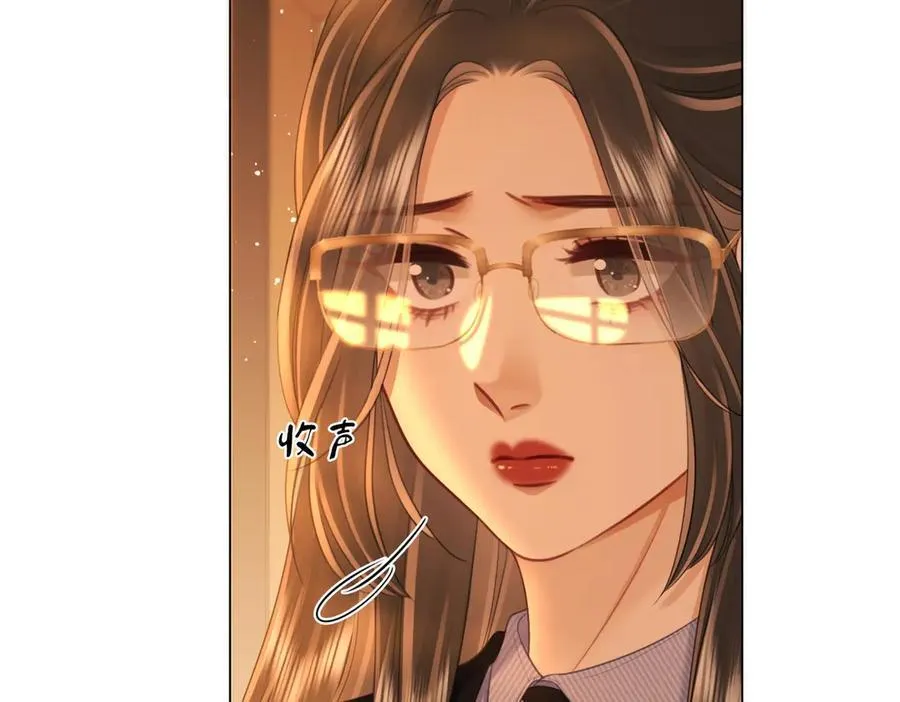 第141话 我要去找她 第14页