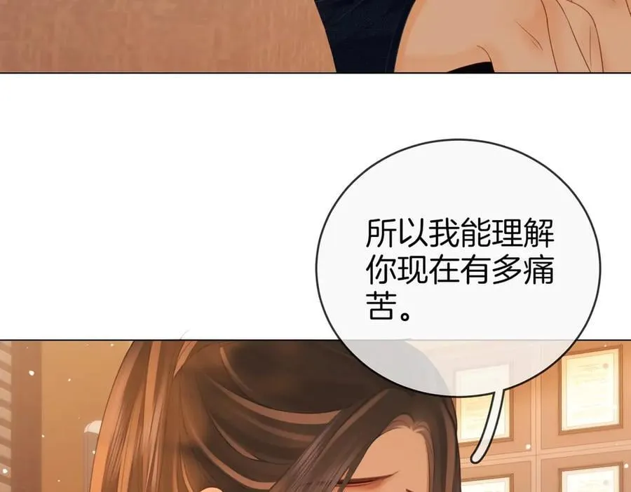 第141话 我要去找她 第19页