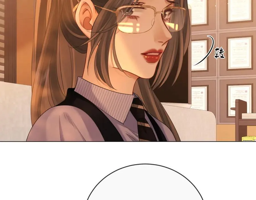第141话 我要去找她 第20页