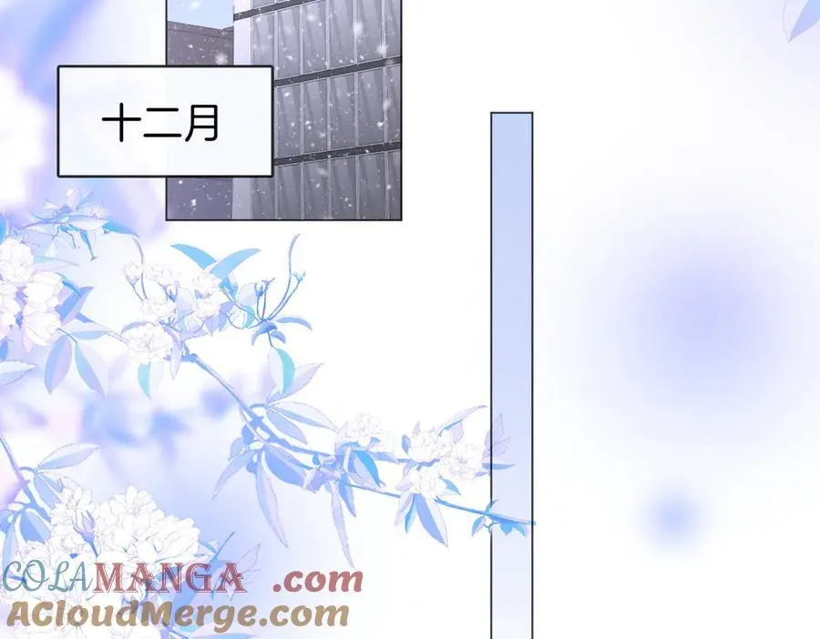 第141话 我要去找她 第33页