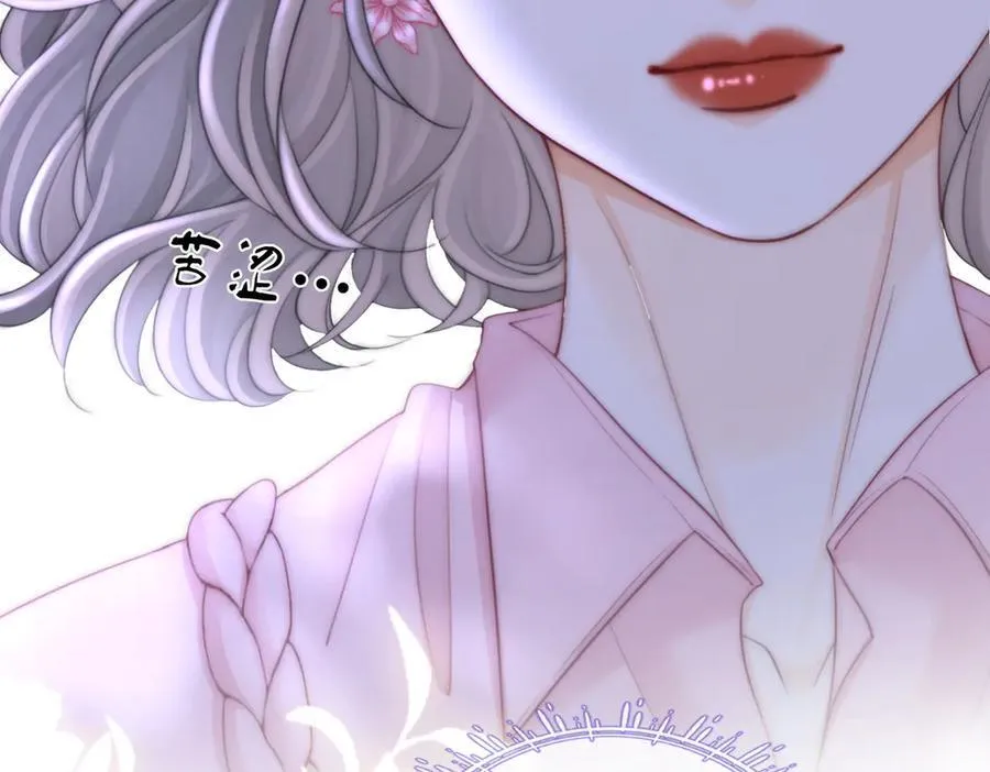 第141话 我要去找她 第39页