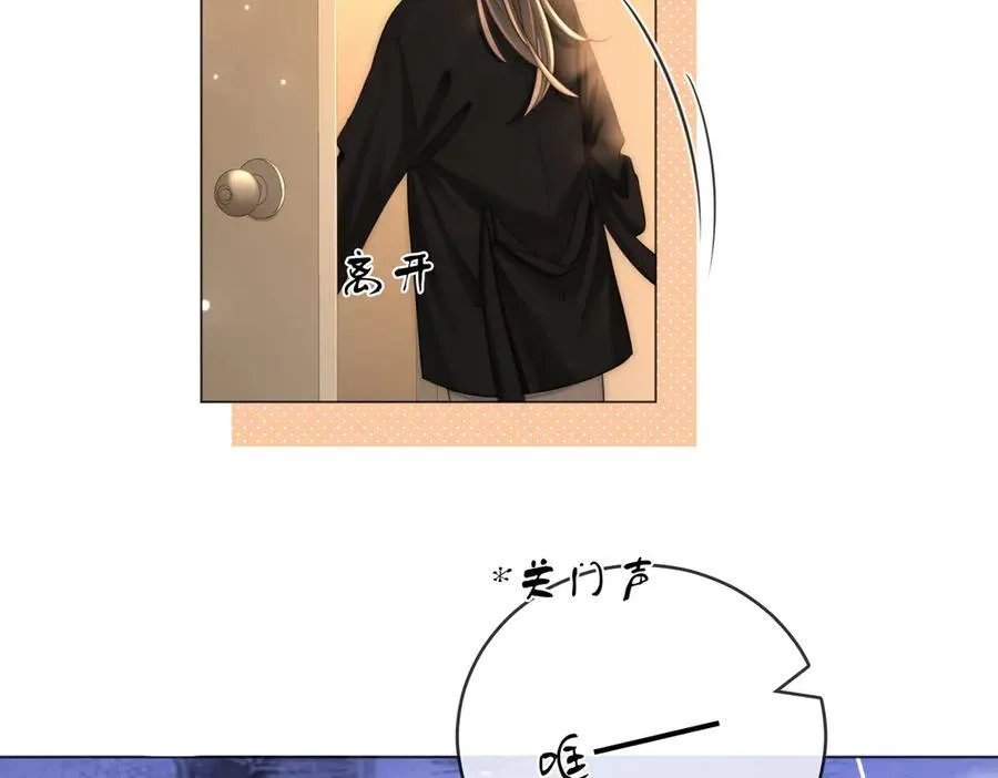 第141话 我要去找她 第43页
