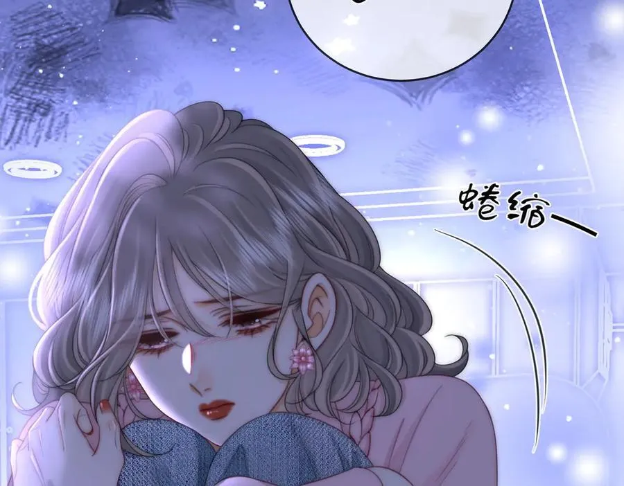 第141话 我要去找她 第44页