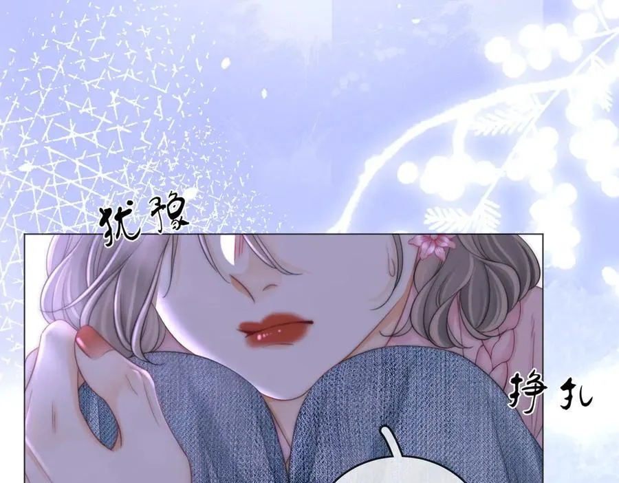 第141话 我要去找她 第46页