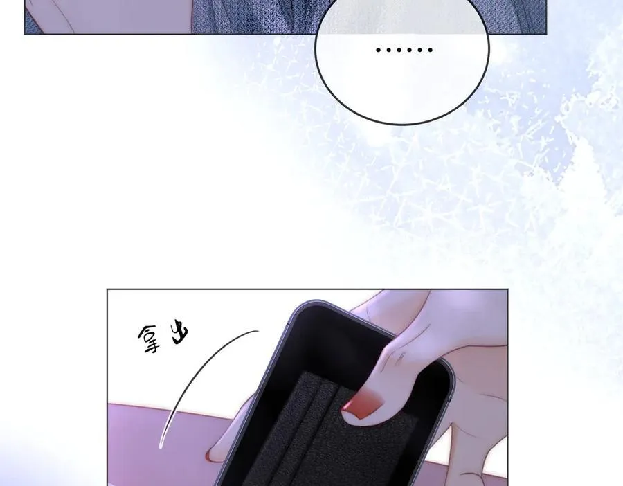 第141话 我要去找她 第47页