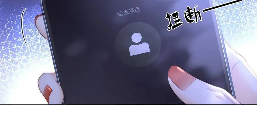 第141话 我要去找她 第52页
