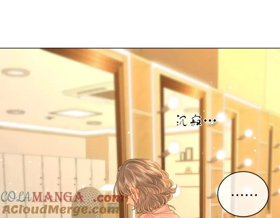 第141话 我要去找她 第53页