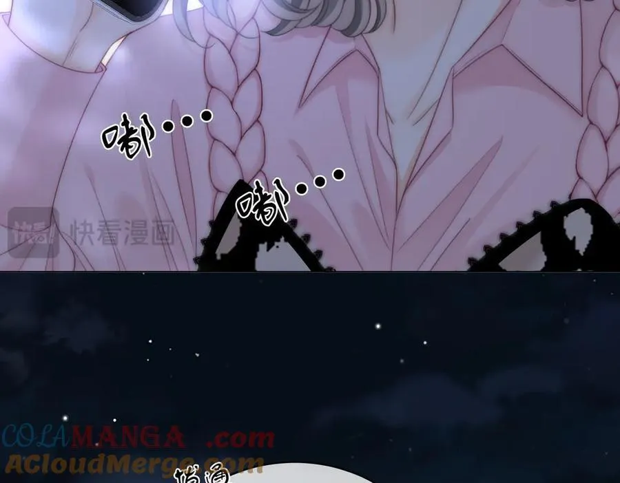 第141话 我要去找她 第57页
