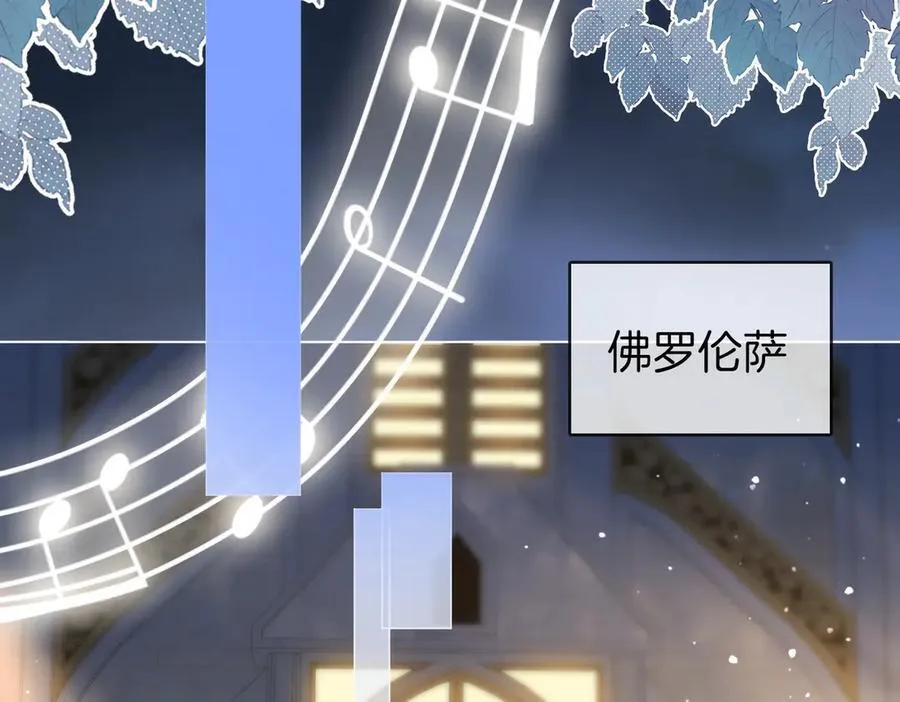 第141话 我要去找她 第59页
