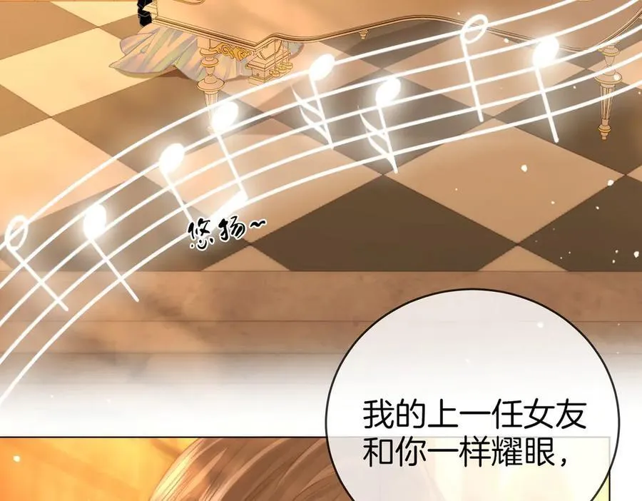 第141话 我要去找她 第63页