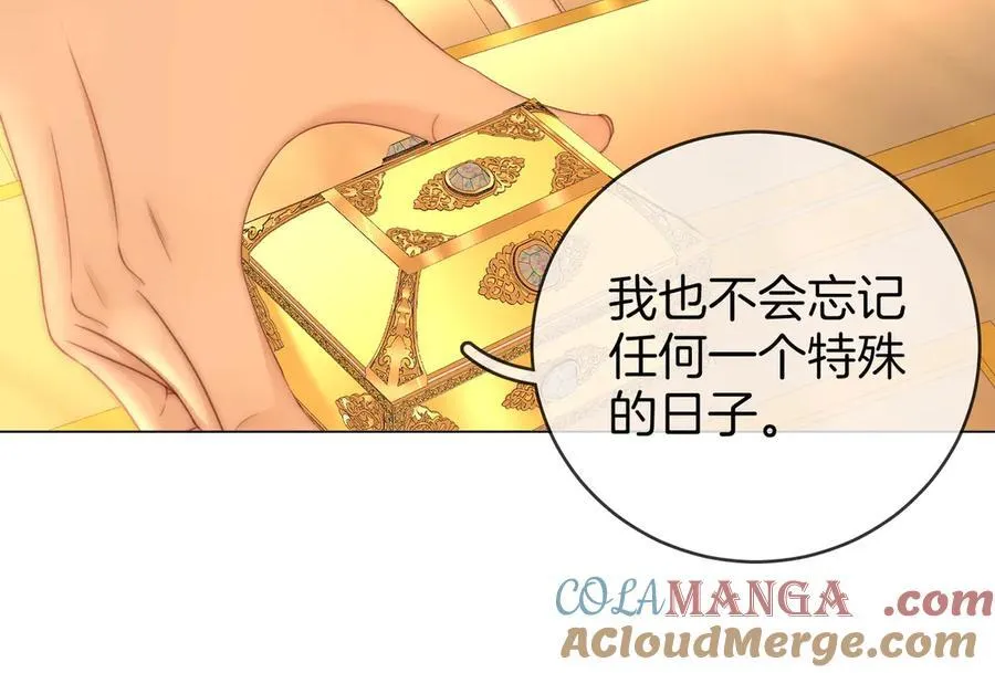 第141话 我要去找她 第73页