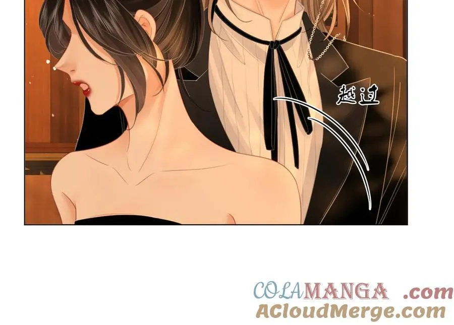 第141话 我要去找她 第81页