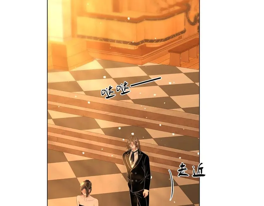 第141话 我要去找她 第86页