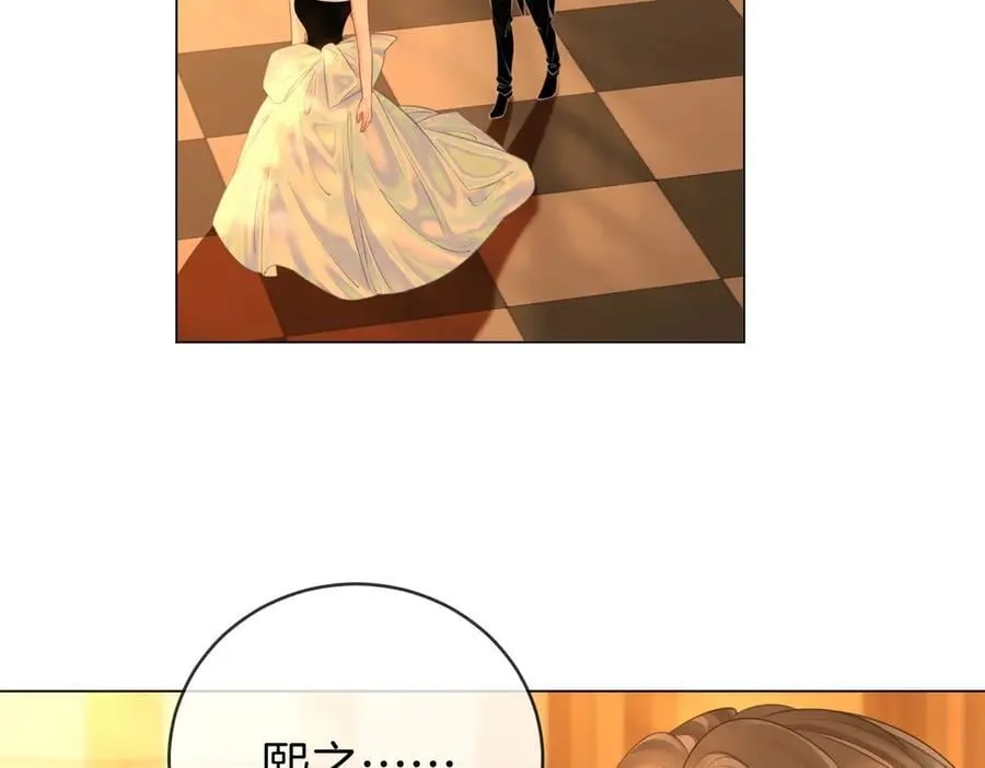 第141话 我要去找她 第87页