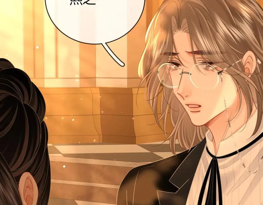 第141话 我要去找她 第88页
