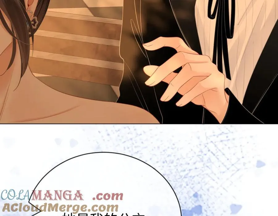 第141话 我要去找她 第89页