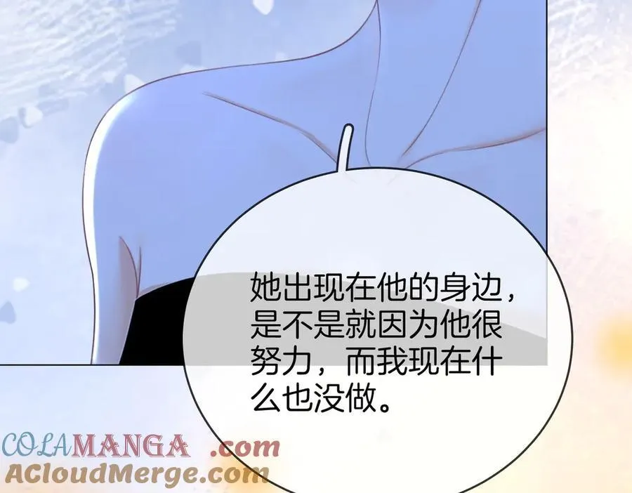 第141话 我要去找她 第93页