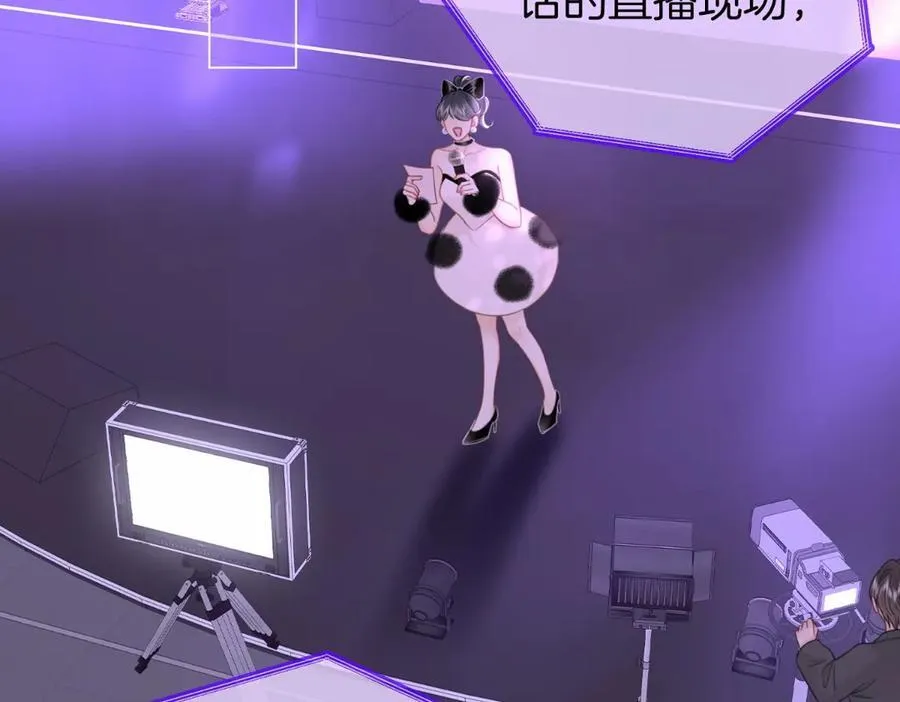 第142话 不想承认 第6页