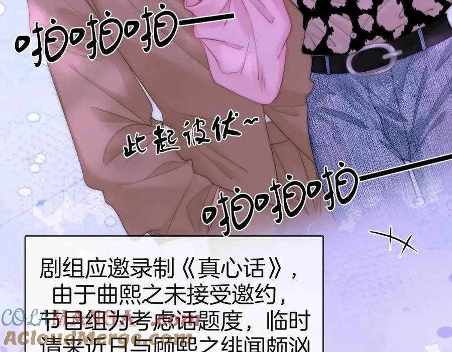 第142话 不想承认 第10页