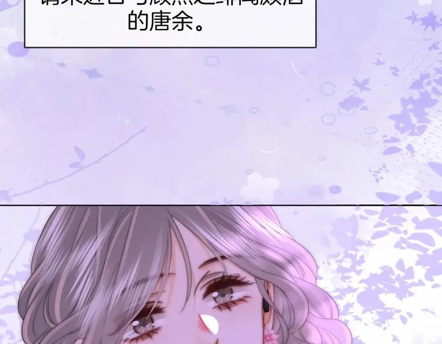 第142话 不想承认 第11页