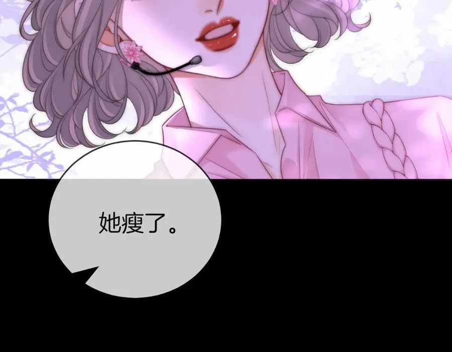 第142话 不想承认 第12页