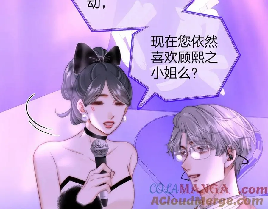第142话 不想承认 第19页