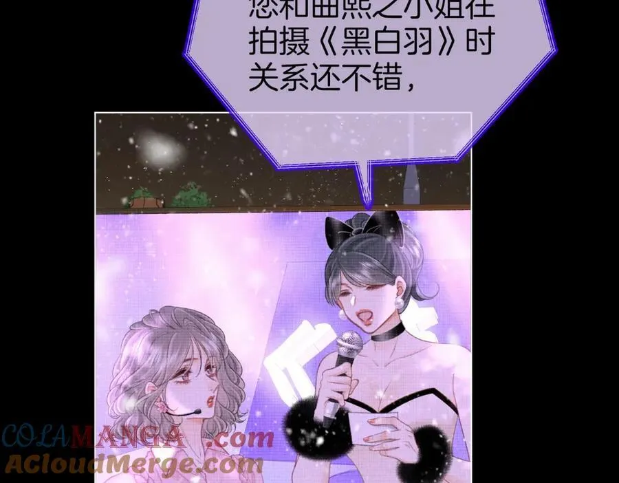 第142话 不想承认 第25页