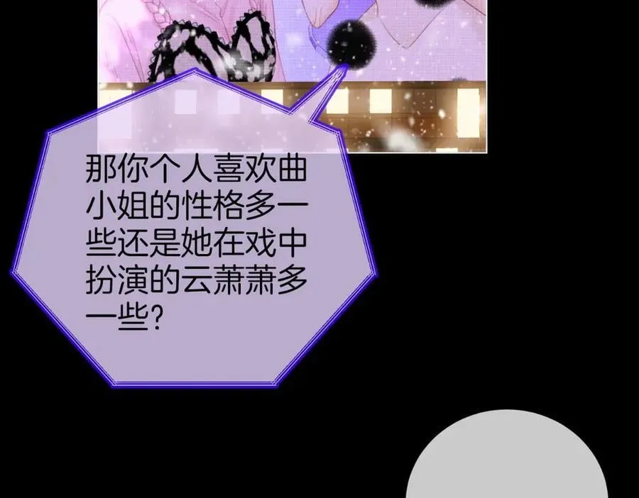 第142话 不想承认 第26页