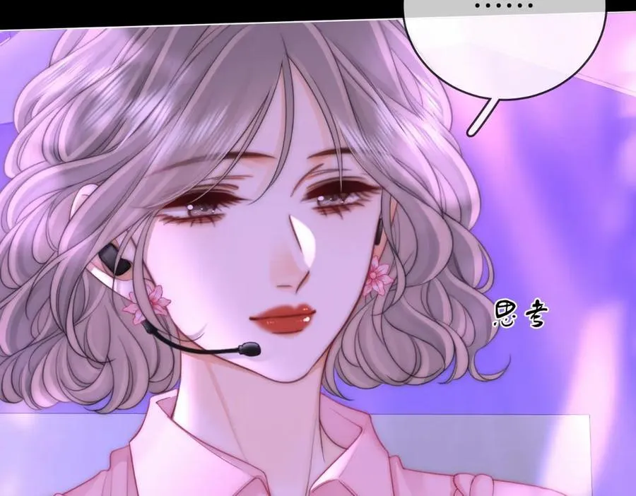 第142话 不想承认 第27页
