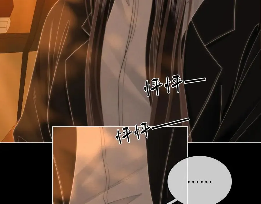 第142话 不想承认 第29页
