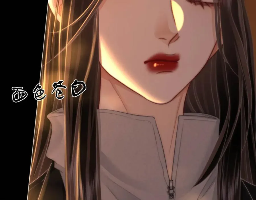第142话 不想承认 第32页