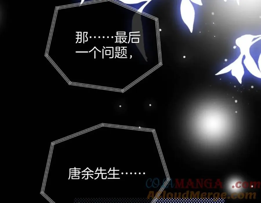 第142话 不想承认 第34页