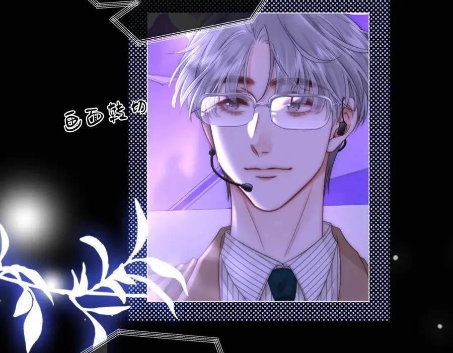 第142话 不想承认 第35页