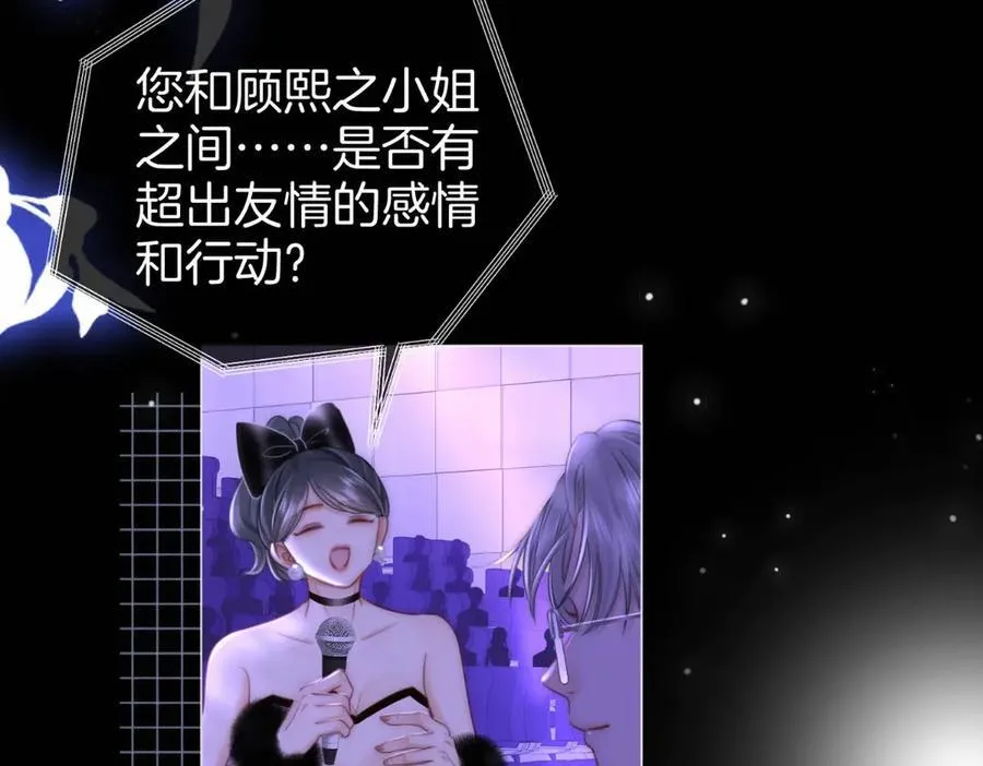 第142话 不想承认 第36页