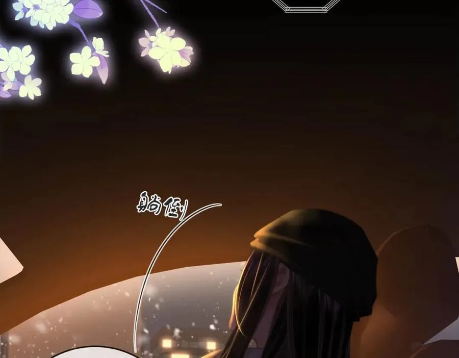 第142话 不想承认 第41页