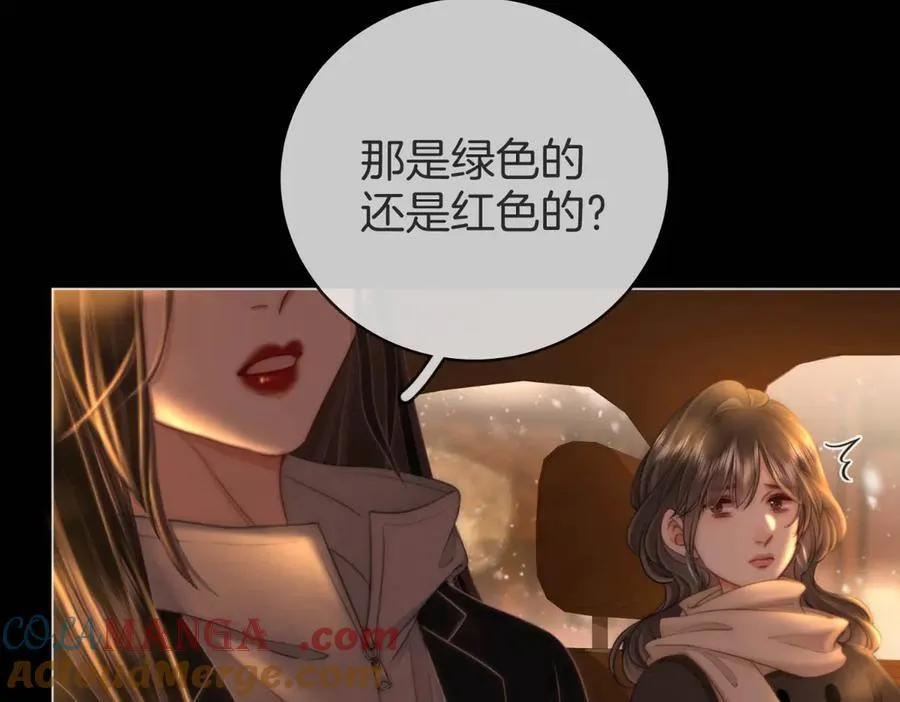 第142话 不想承认 第43页