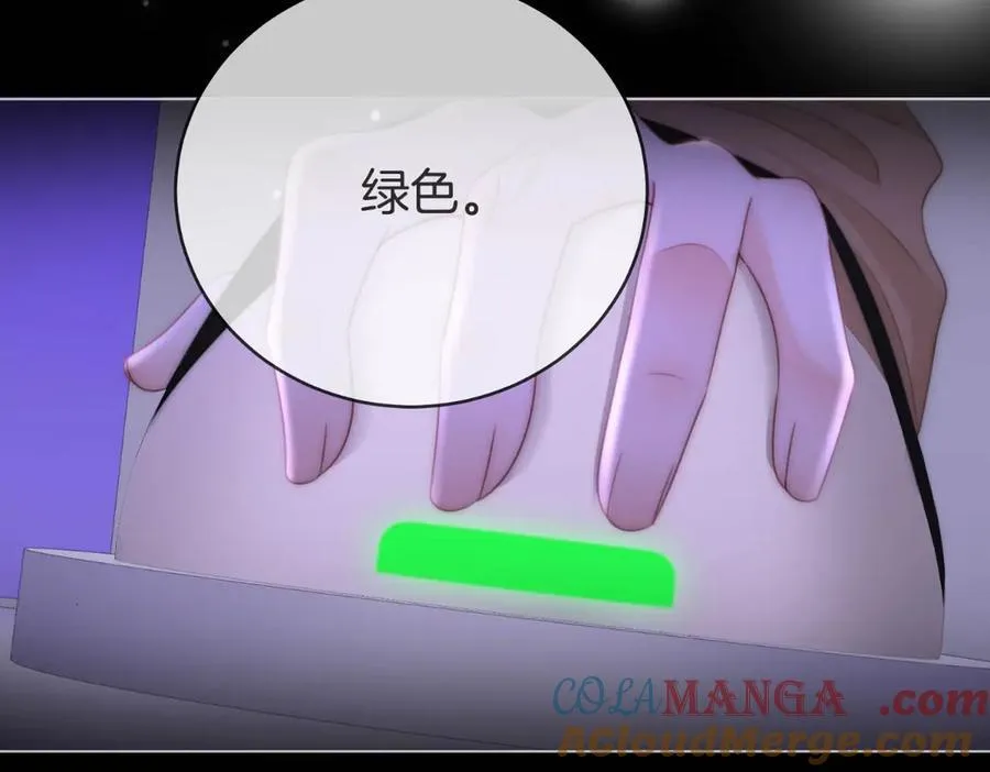 第142话 不想承认 第46页