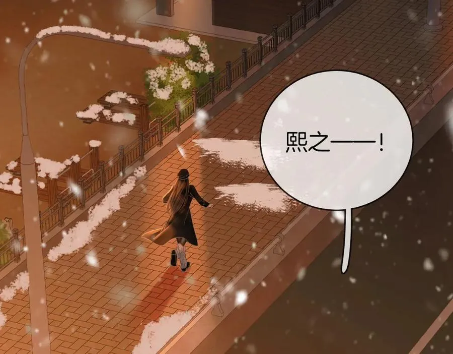 第142话 不想承认 第66页