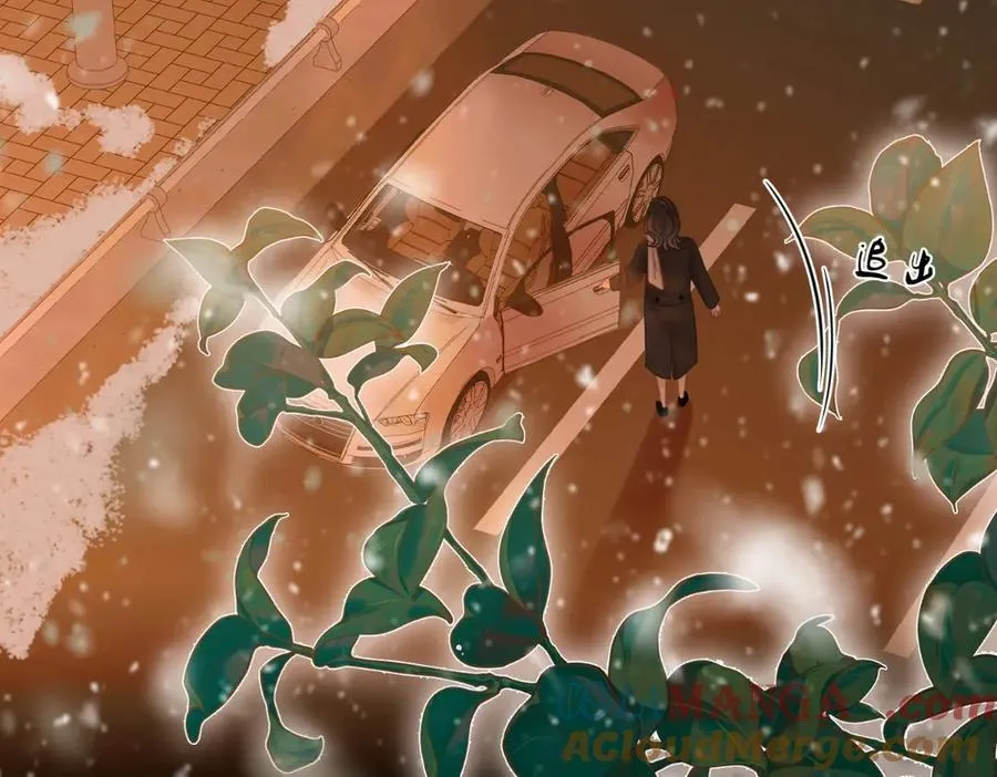 第142话 不想承认 第67页