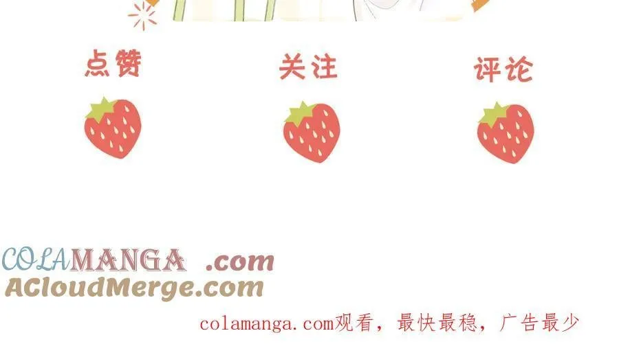 第142话 不想承认 第79页