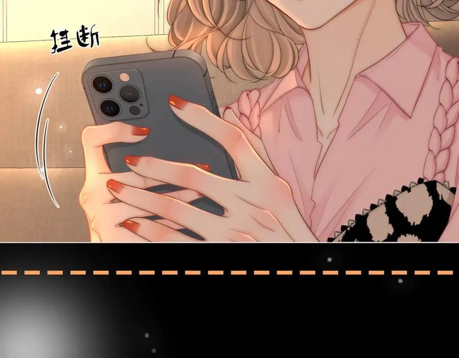 第143话 回不去了 第6页