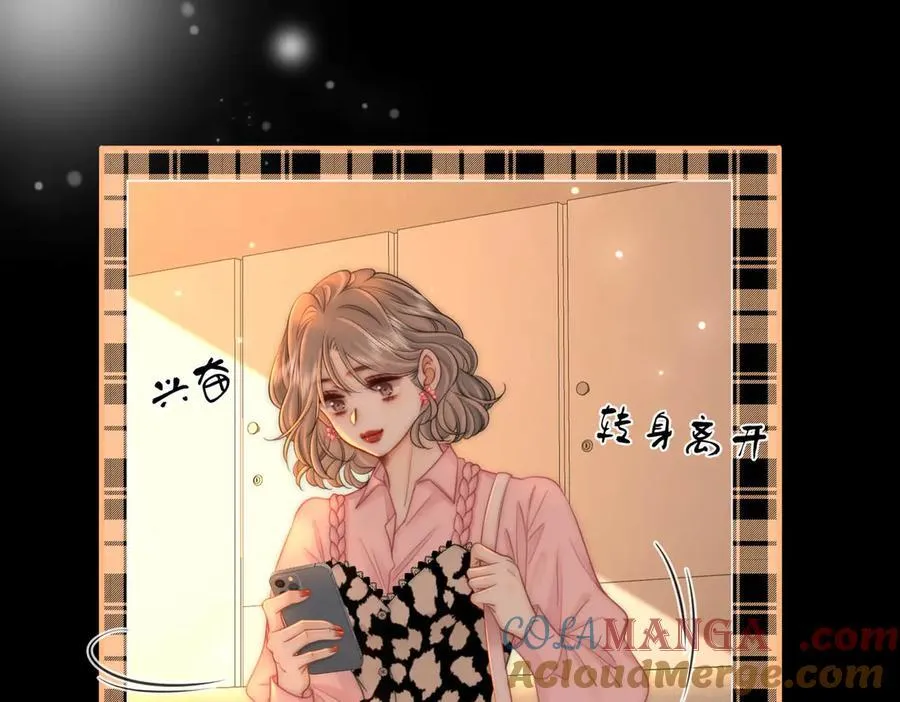 第143话 回不去了 第7页