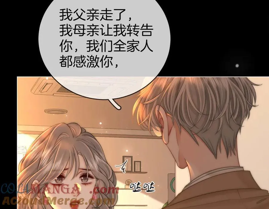 第143话 回不去了 第10页