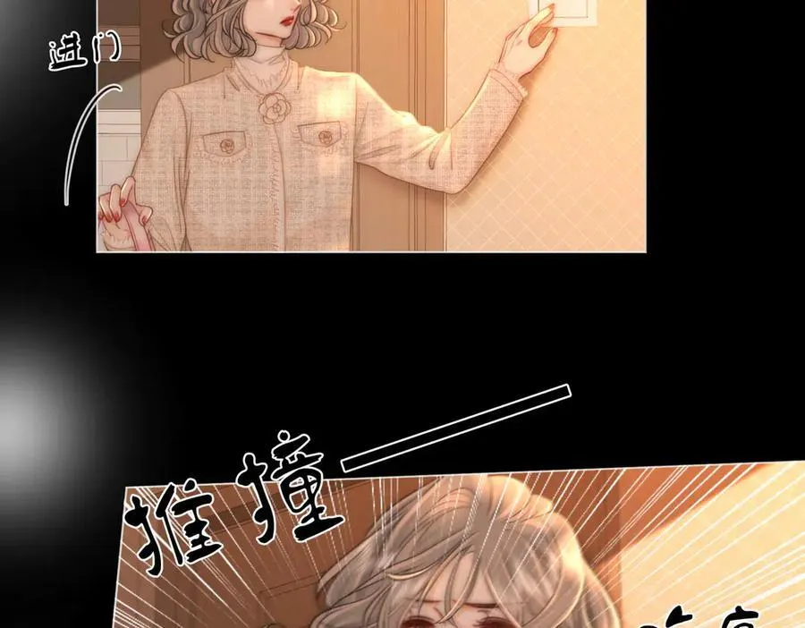 第143话 回不去了 第17页