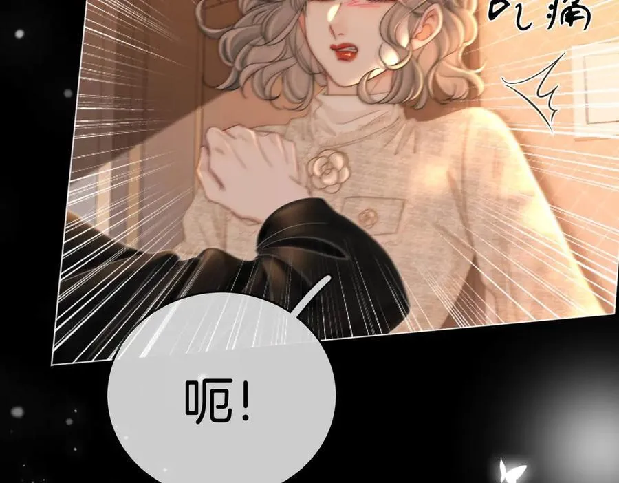 第143话 回不去了 第18页