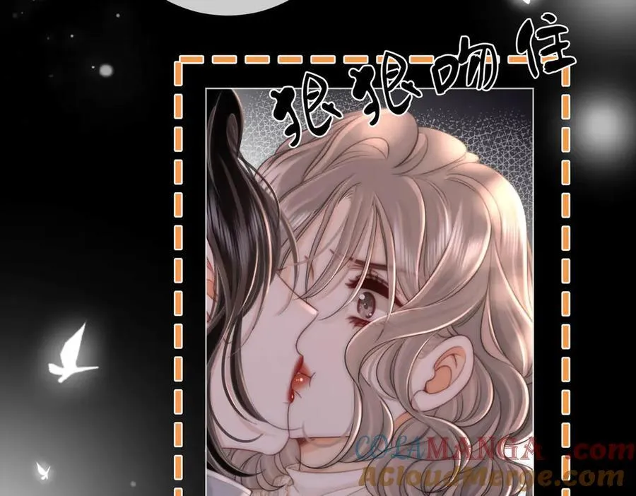 第143话 回不去了 第19页
