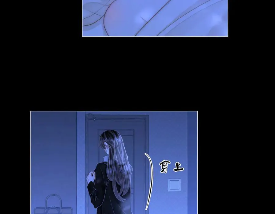 第143话 回不去了 第29页