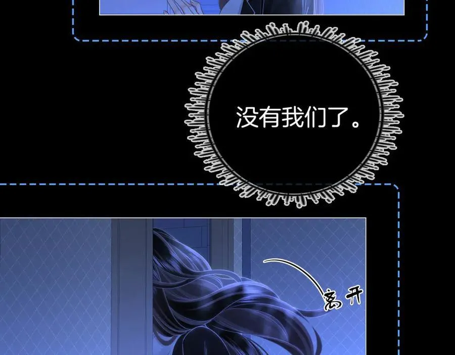 第143话 回不去了 第35页