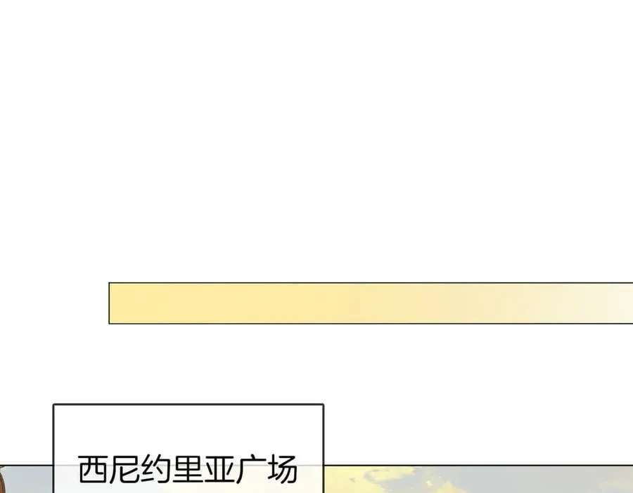 第143话 回不去了 第39页