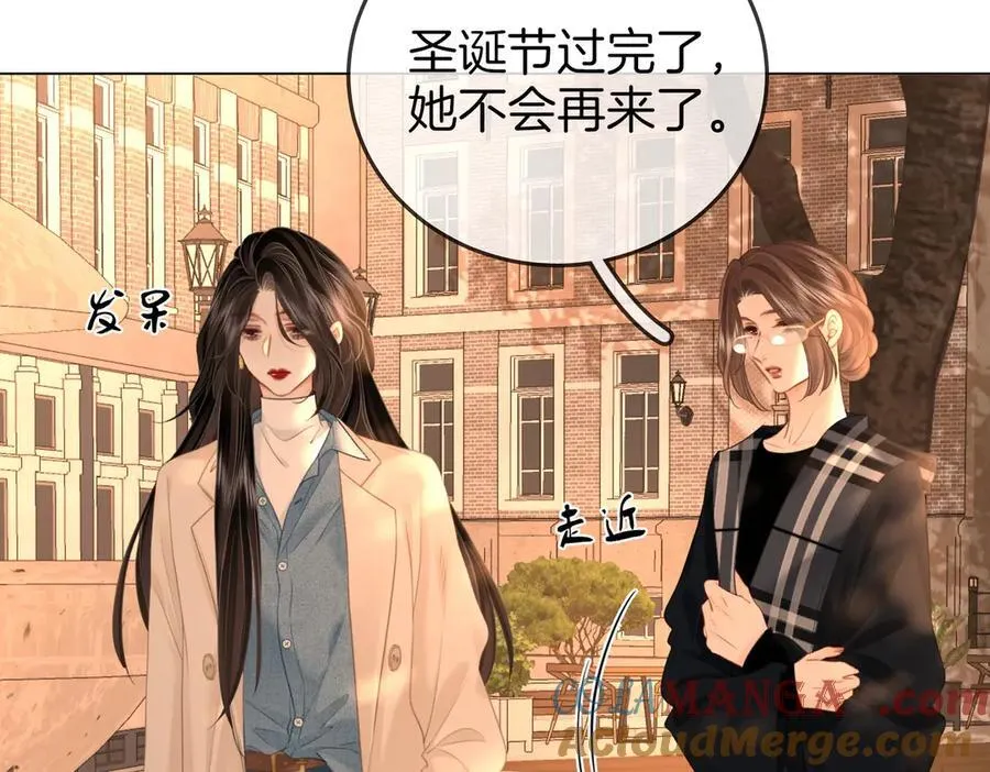 第143话 回不去了 第43页